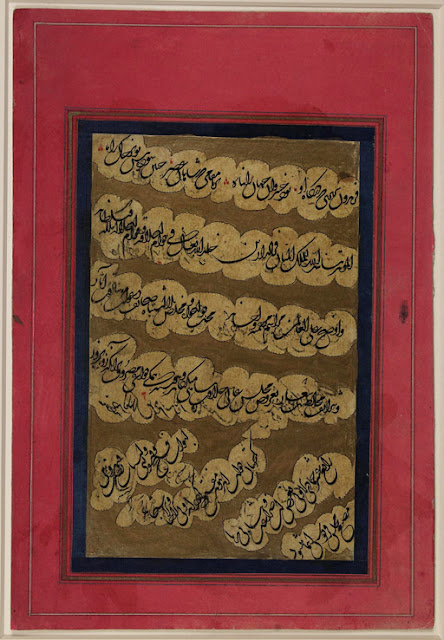 This fragment probably formed part of a collection of literary compositions showing how to write appropriate praises and petitions to a ruler. The composition is executed in black Indian ta'liq script framed by cloud bands on a beige paper.