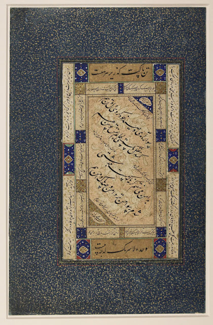 This calligraphic fragment includes a number of poetical verses written diagonally, horizontally, and vertically in separate panels of beige and gold paper.