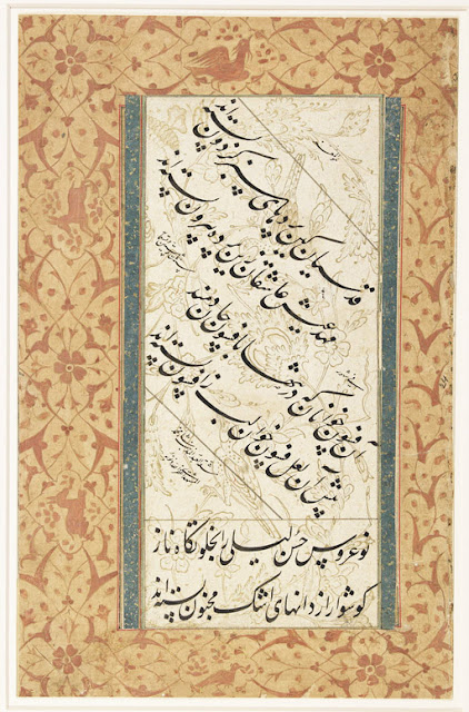 This calligraphic fragment includes three bayts (verses) of poetry that use the tragic love story of Laylah and Majnun to describe the magic and pain of love.