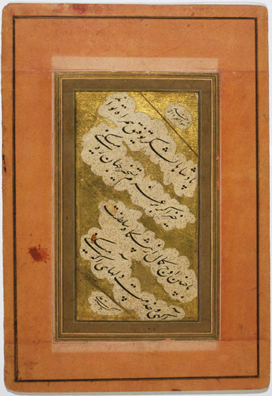 This poetic eulogy to a king encourages him to defeat his enemy thanks to the support of his faithful retinue, good fortune. It also advises him to be aware and serve his people ("those with conscious hearts"). It includes an iambic pentameter quatrain, or ruba'i, written diagonally in black nasta'liq script outlined in cloud bands on a gold background.
