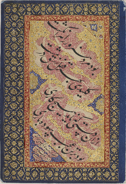 This manuscript page features nasta'liq writing within marbled clouds upon an illuminated background.