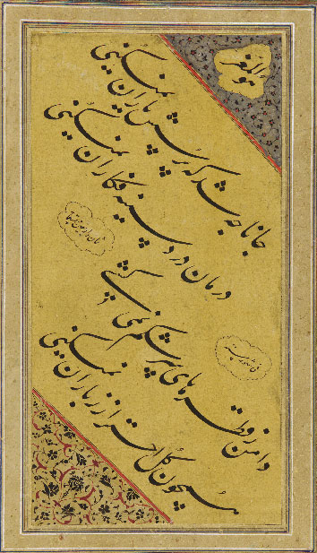 The two couplets by the celebrated poet and mystic Jami (died 1492) are characteristic of the type of lyrical poetry frequently paired with album-page paintings.Calligrapher: unknown. Iran. 1541-1542 A.D. 32.3 x 20.7 cm. Nasta'liq script. Courtesy of the Arthur M. Sackler Gallery, Smithsonian Institution.