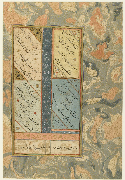 Calligrapher: Sultan Mahmud and Sultan Muhammad Nur. India and Iran. 16th century. 47.1 x 32 cm. Nasta'liq script. Courtesy of the Arthur M. Sackler Gallery, Smithsonian Institution.