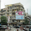 The delights of Phnom Penh...