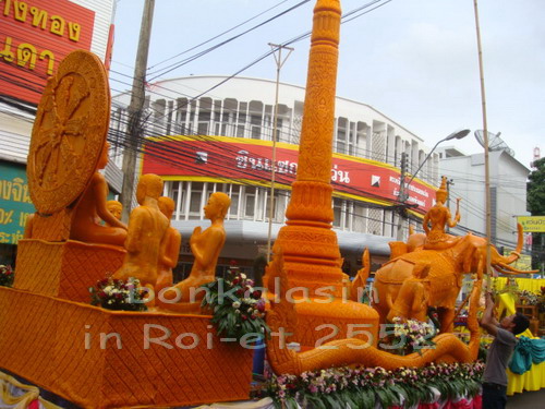 bonkalasin