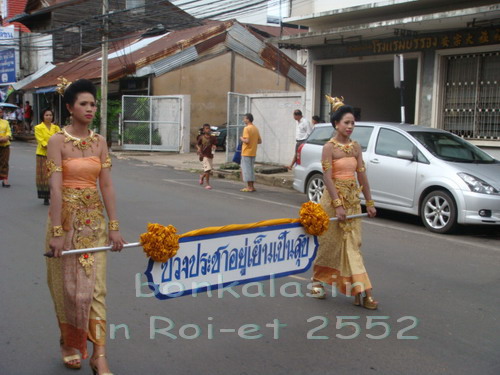 bonkalasin