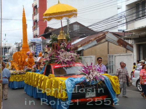 bonkalasin