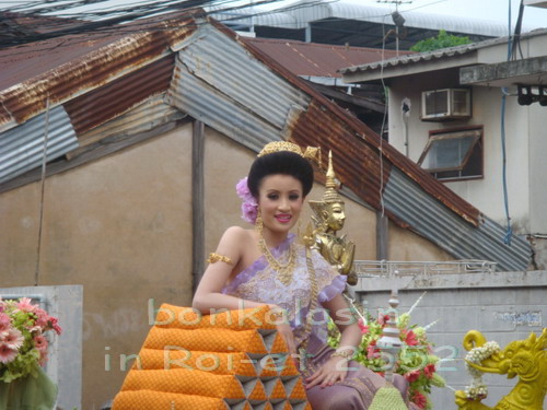 bonkalasin