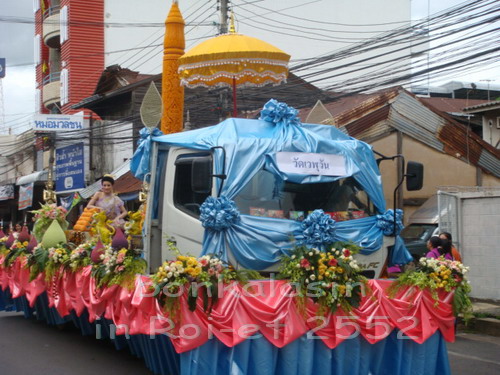 bonkalasin