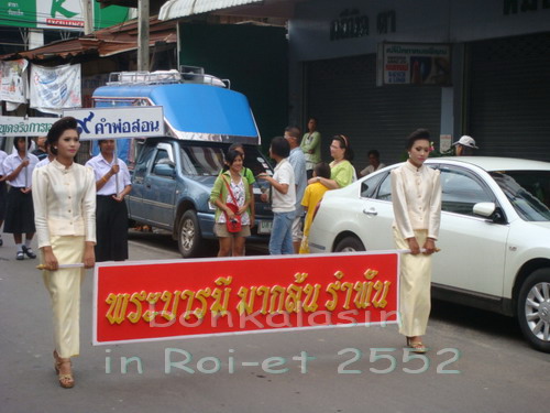 bonkalasin