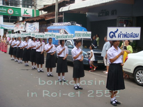 bonkalasin