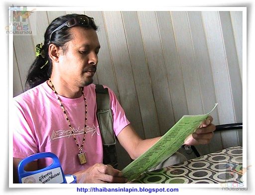 photo sangdow53