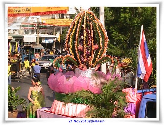 kalasin