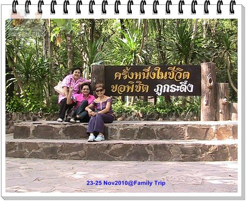 photo family