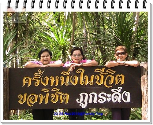 photo family