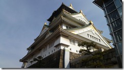 Osaka Castle