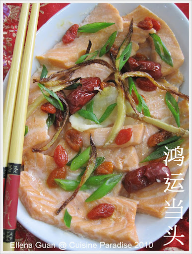 http://ellenaguan.blogspot.com/2010/01/steam-salmon-fillet-with-herbs.html