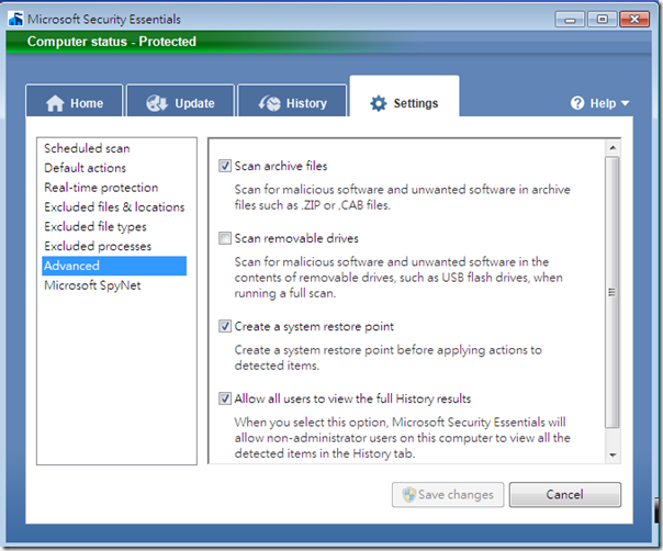 Microsoft Security Essentials 設定畫面