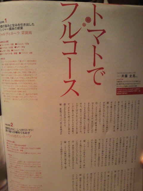 [2010070220360002[3].jpg]