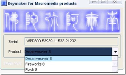 Keygen Macromedia