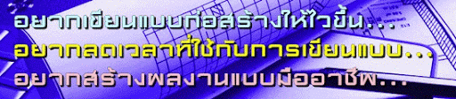 อบรม