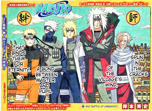 Naruto Shippuden Manga Chapter 410 - Image 02-03