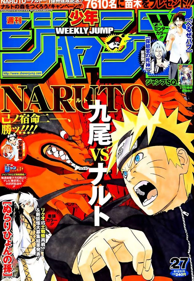 Naruto Shippuden Manga Chapter 497 - Image 00