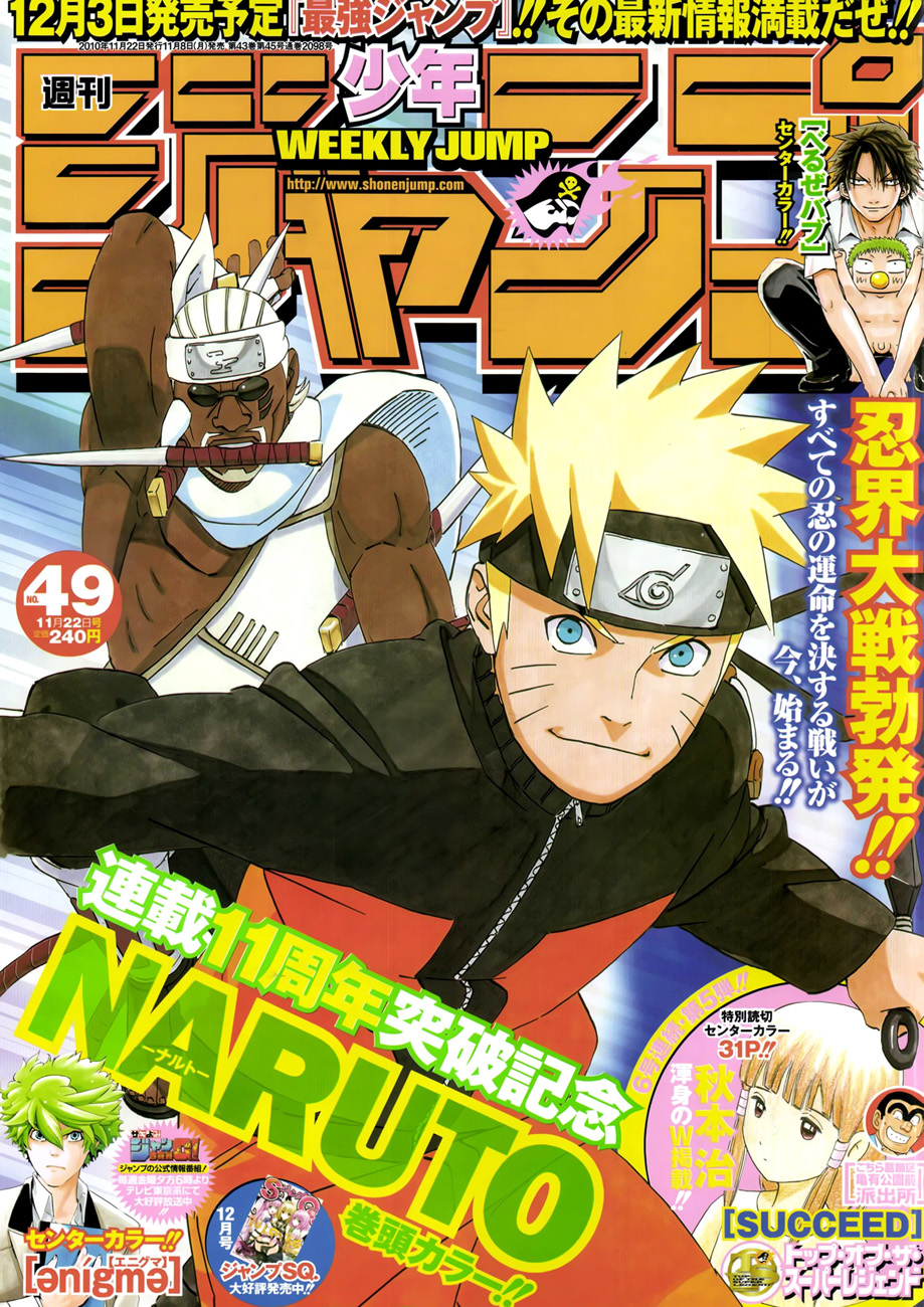 Naruto Shippuden Manga Chapter 515 - Image 01