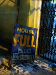 housefull housefull