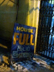 housefull