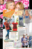Gossips Japan October 2009 - Christina Aguilera in I Dream of Ice Cream