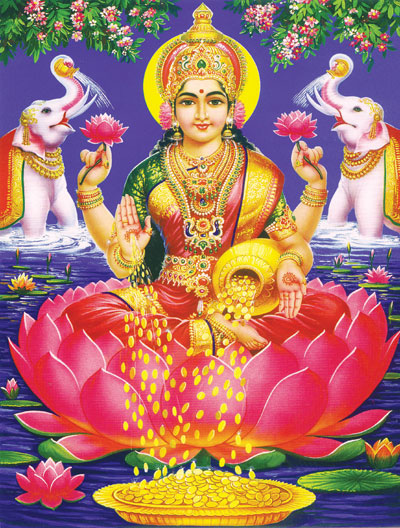 லட்சுமி லட்சுமி