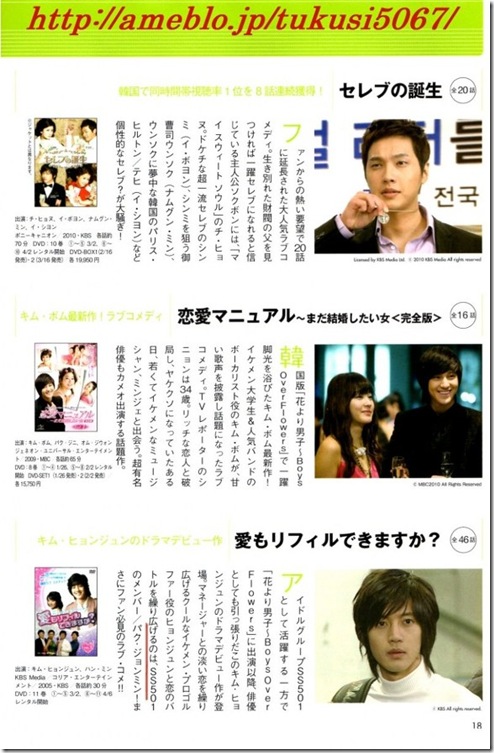 mag scan2