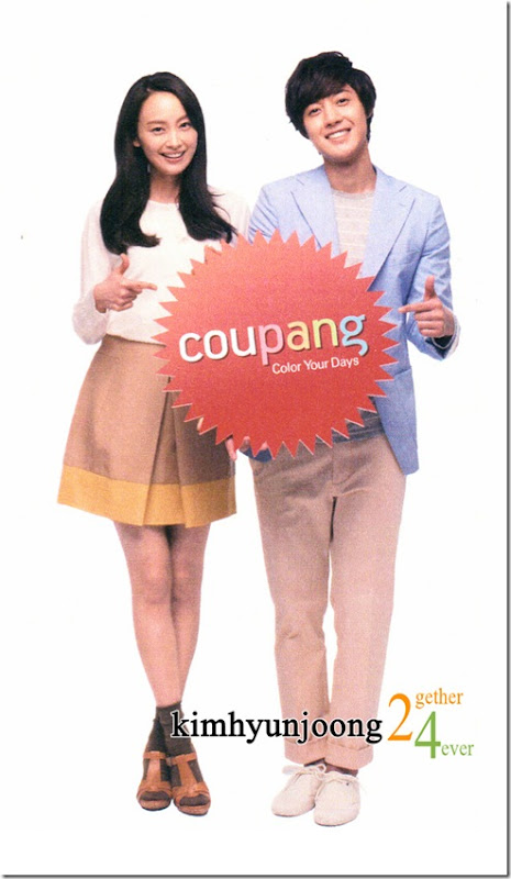 coupang brochure2