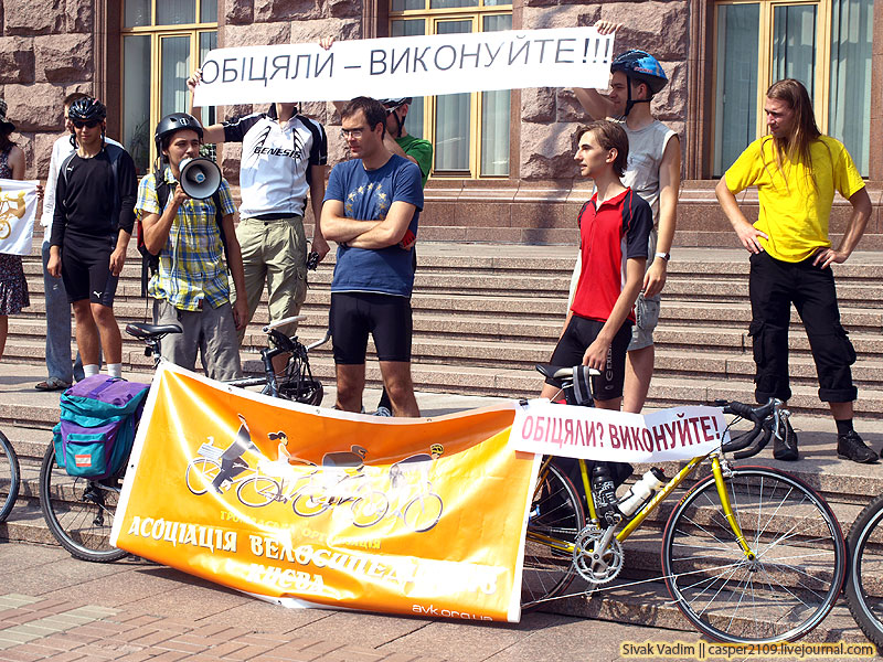 Києву - велодоріжки! 