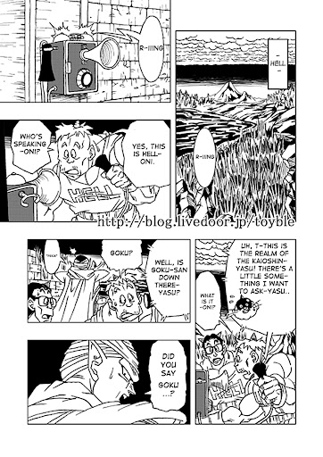 Dragon+ball+z+af+episodes+free