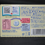 Back of White Chocolate