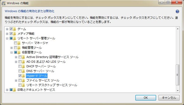 [Hyper-V7[3].jpg]