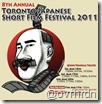 8th-Shorts-Japan