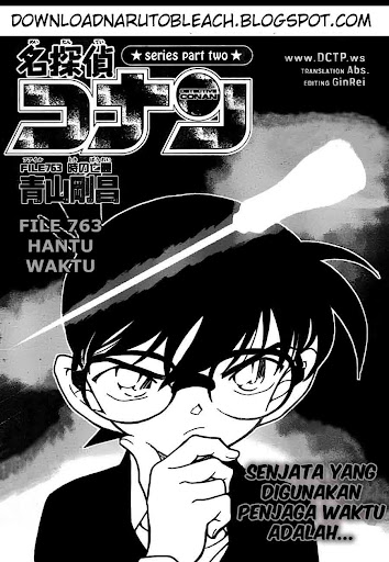Detective Conan 763 Page 1