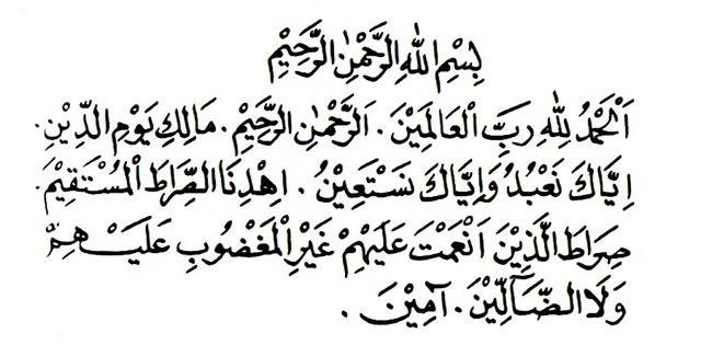[Al-Fatihah[4].jpg]