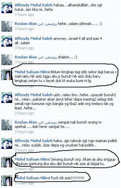 safuan-hilmi1