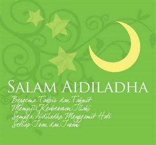 [aidiladhaSmall3.jpg]