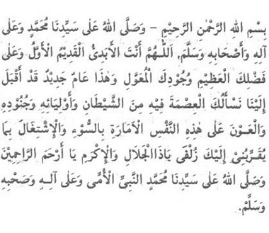 doa awal tahun