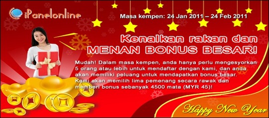 ipanelonline ipanelonline