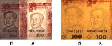 水印
