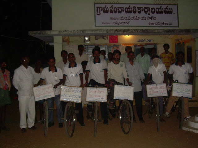 M.Venkatayapalem village Panchayat