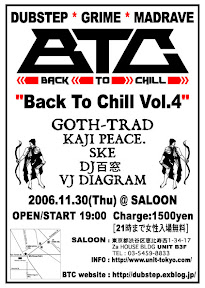 20061130 BTC vol4