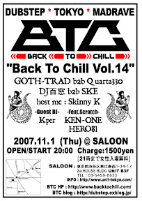20071101 BTC vol14