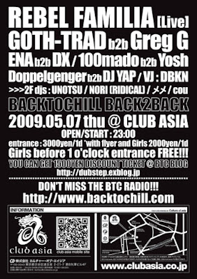 btc20090507back.jpg